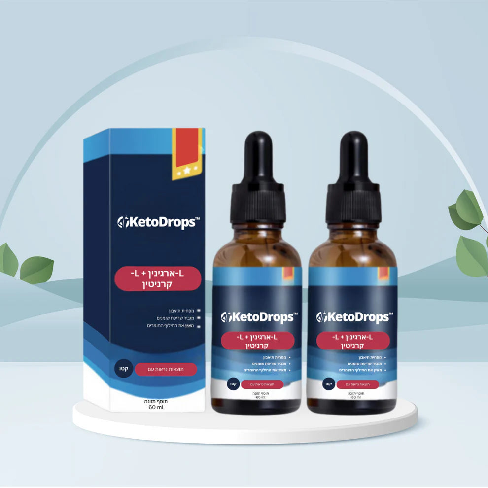 KetoDrops IL