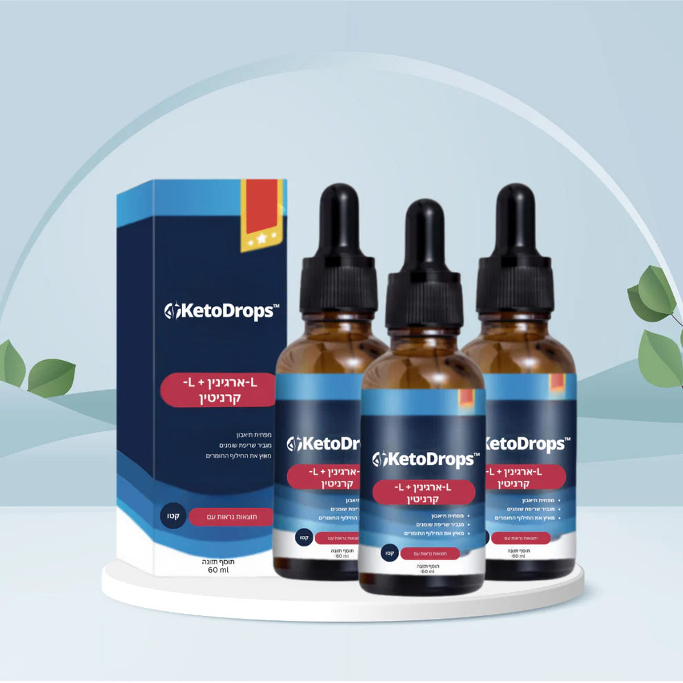 KetoDrops IL